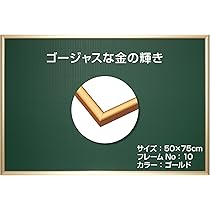 QMA 黄金の道標　上部POP パネル　ハイグレードモデル クイズマジックアカデミー 黄金の道標